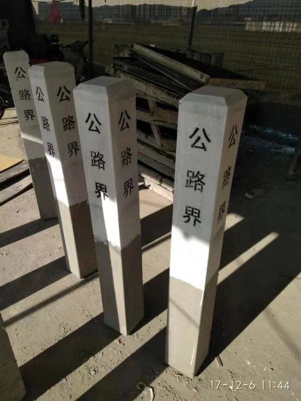 公路界案例