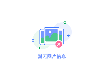阿波水泥预制井：品质..，服务至上
